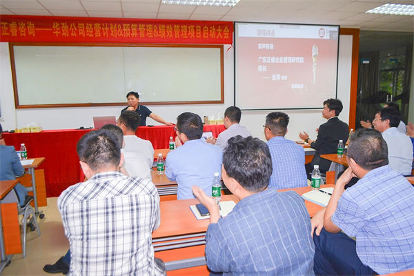 企業(yè)預算管理咨詢公司哪家好，能控成本還不影響業(yè)務的