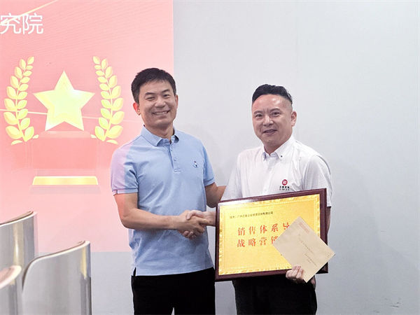 熱烈祝賀消費類電子產品領域標桿企業(yè)——深圳市齊奧通信技術有限公司“營銷系統(tǒng)管理升級”咨詢項目圓滿成功