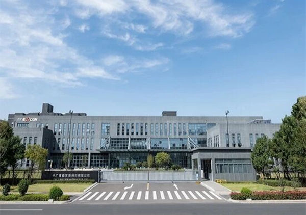 動態(tài)丨熱烈祝賀高性能高分子材料行業(yè)的領先者——中廣核俊爾新材料有限公司（股票代碼：000881）企業(yè)文化咨詢項目圓滿成功