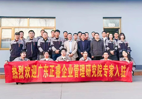 動態(tài)丨冀通鋼材 “系統(tǒng)管理升級” 咨詢項目啟動，區(qū)域鋼材貿(mào)易龍頭企業(yè)聚力啟航