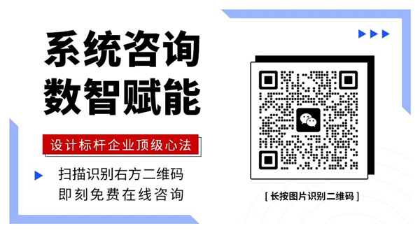 《設計標桿，戰(zhàn)略智勝——從戰(zhàn)略到執(zhí)行》