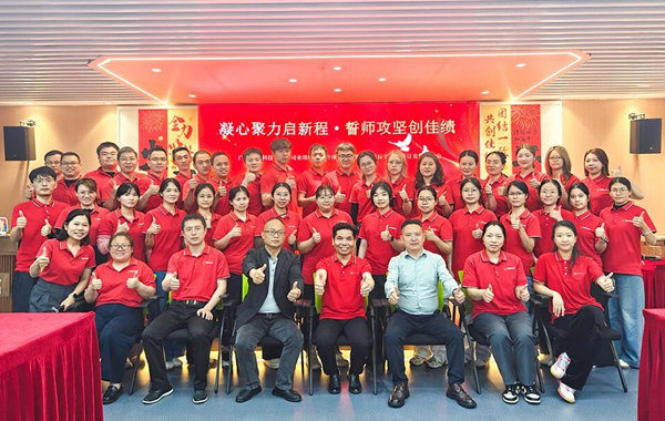動態(tài)｜廣州元合科技有限公司業(yè)績快速提升咨詢項目正式啟動