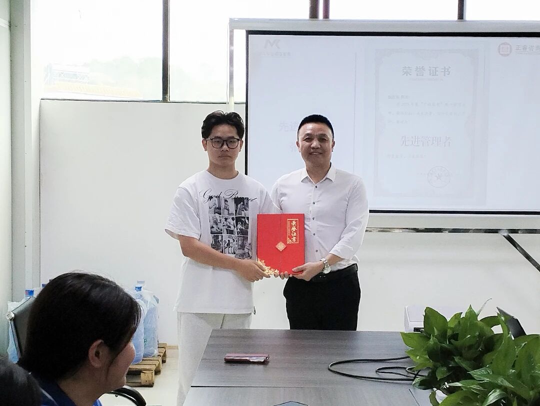 廣州市銘鎧汽車配件有限公司系統(tǒng)管理升級咨詢項(xiàng)目圓滿成功