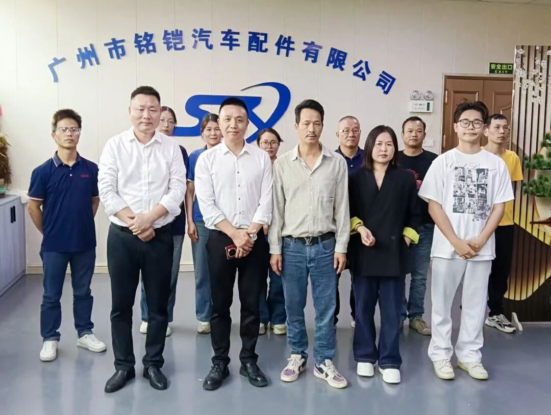 廣州市銘鎧汽車配件有限公司系統(tǒng)管理升級咨詢項(xiàng)目圓滿成功