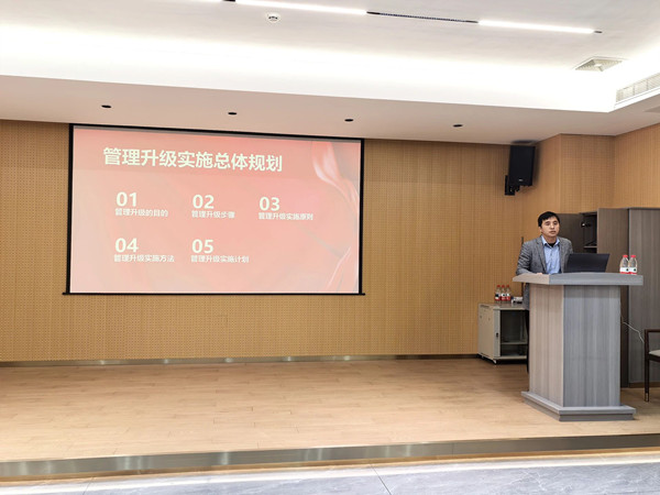 正睿咨詢項(xiàng)目總監(jiān)蔣老師致辭