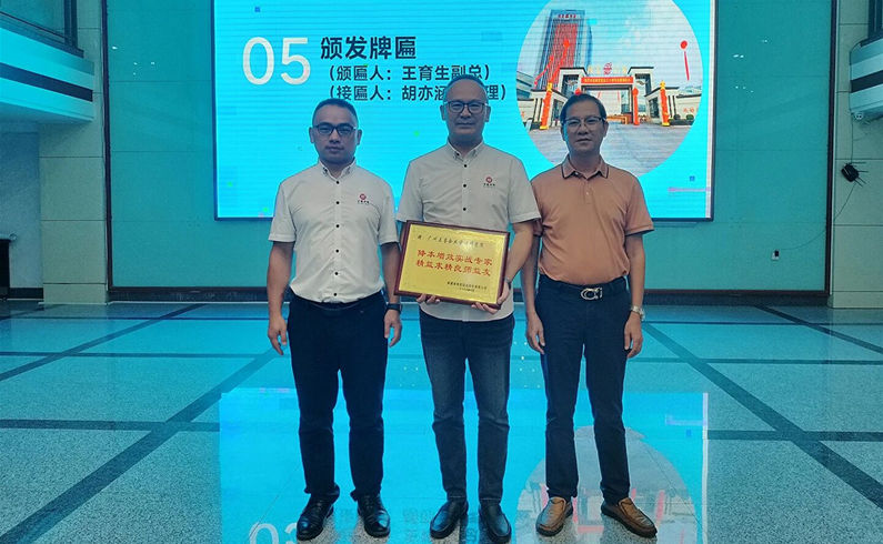 福建省閩發(fā)鋁業(yè)股份有限公司第三期 福建省閩發(fā)鋁業(yè)股份有限公司第三期
