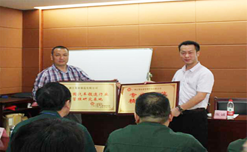 浙江龍虎鍛造有限公司 浙江龍虎鍛造有限公司