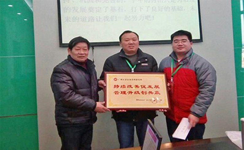 浙江榮勝工具有限公司第一期 浙江榮勝工具有限公司第一期