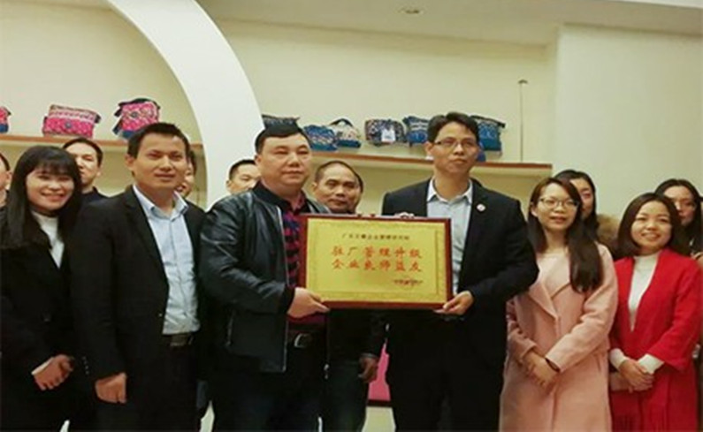 廣州市美葉科技有限公司 廣州市美葉科技有限公司