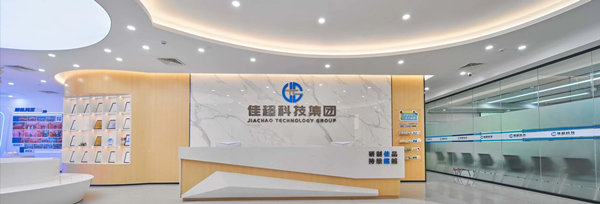 東莞市佳超五金科技有限公司