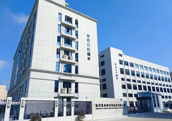 溫州鑫泰新材料股份有限公司